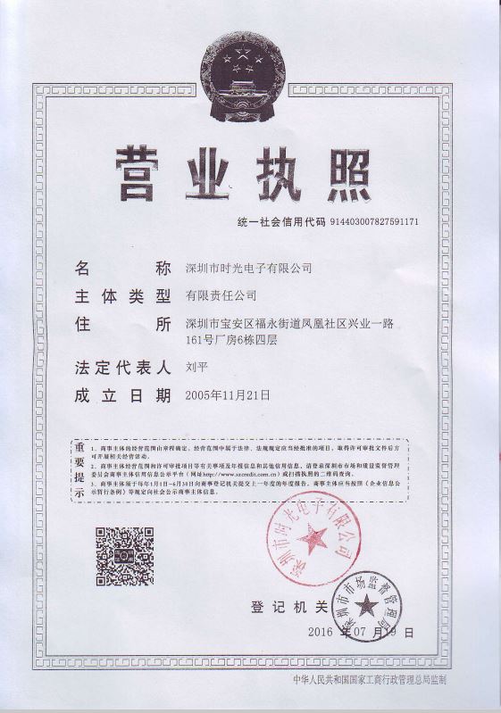 QQ图片20160910105301.png page-350-450